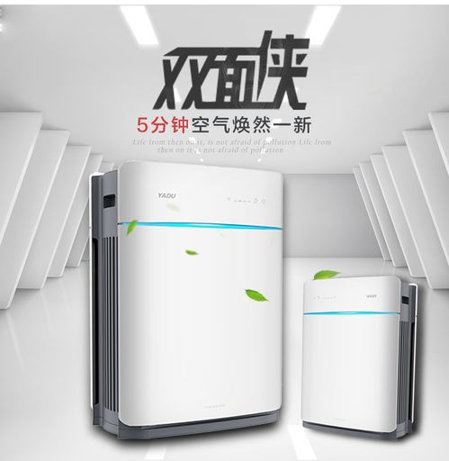 传统除醛与空气净化器对比 哪种更有效？